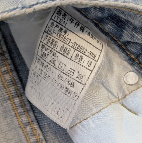 Woman’s Light Wash Front Slit Midi Jean Skirt - Picture 3 of 3